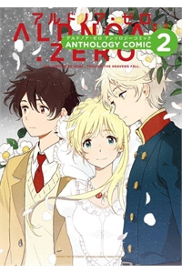 Aldnoah.zero Anthology Comic