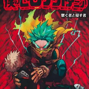 Boku No Hero Academia