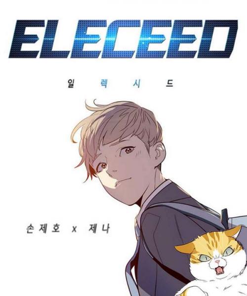 Eleceed