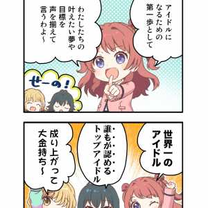 Gakuen The Idolm@Ster 4-Koma - Gakum@S 4-Koma [Cập Nhật Chương 5]