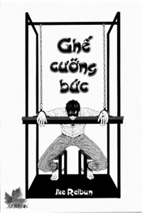 Ghế Cưởng Bức