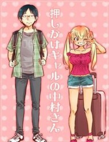 Gyaru Không Mời Mà Tới Nakamura-San