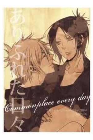 Khr Doujinshi - Commonplace Every Day