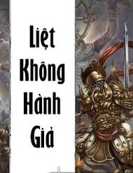 Liệt Không Hành Giả