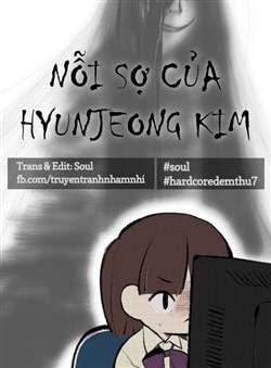 Nỗi Sợ Của Hyunjeong Kim