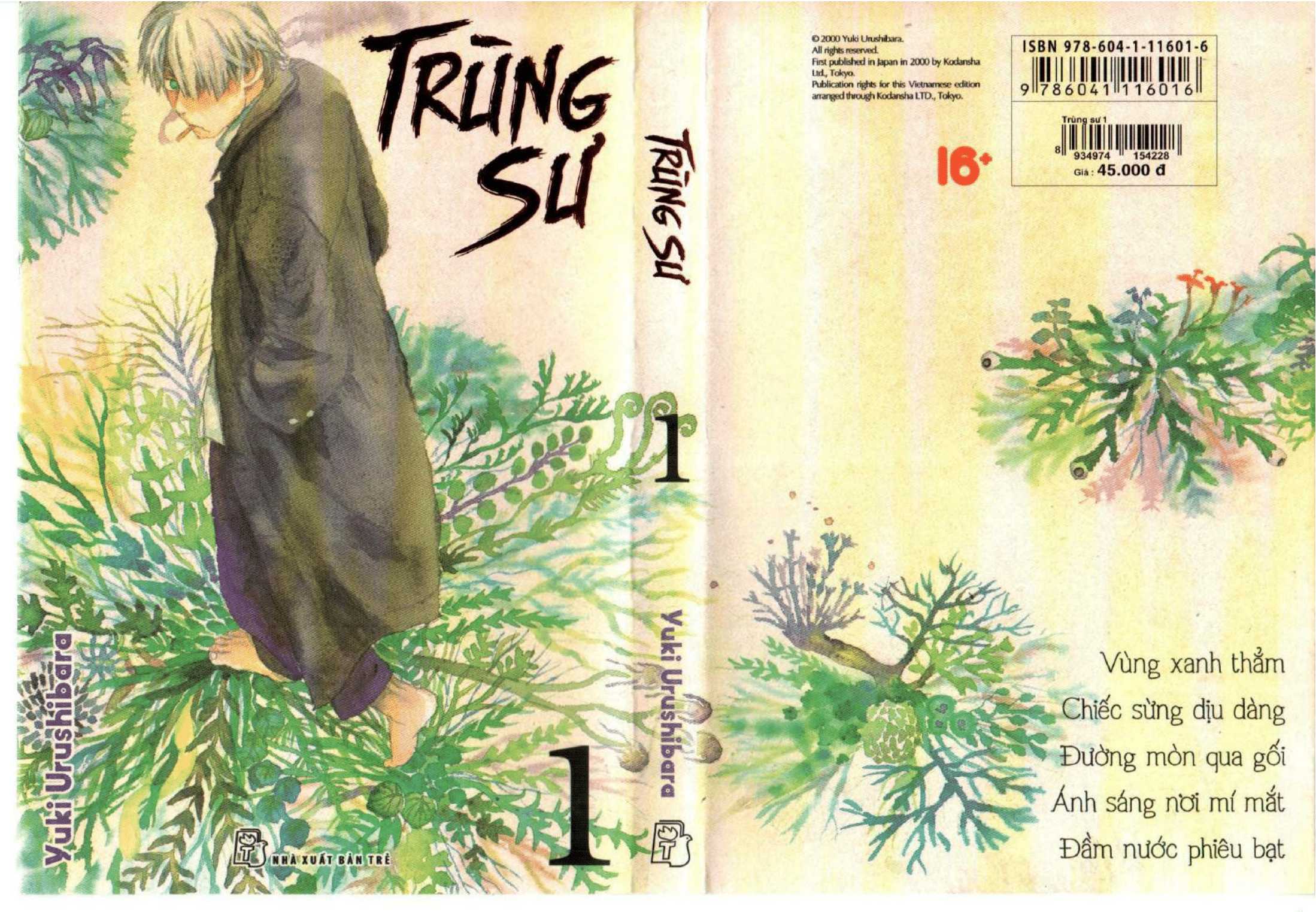 Trùng Sư