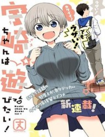 Uzaki-Chan Muốn Đi Chơi!