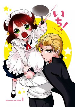 Yajuu Sensei No Maid-San